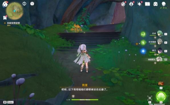 《幻兽帕鲁》冰刺鼠配种公式一览