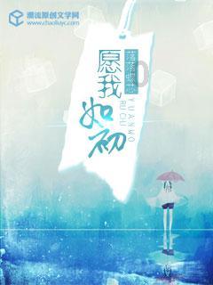 迪士尼魔法学校