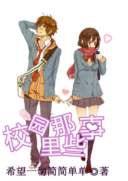 快干型ab结构胶水：瞬间固定，高效作业，提升工作效率