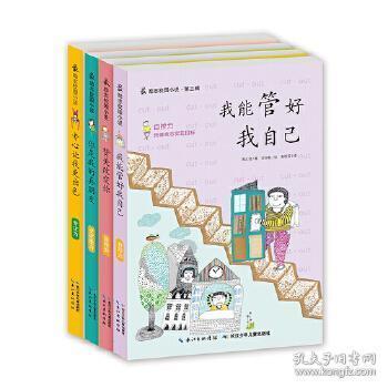 大概多大年龄？长相如何？有没有生孩子游戏画面
