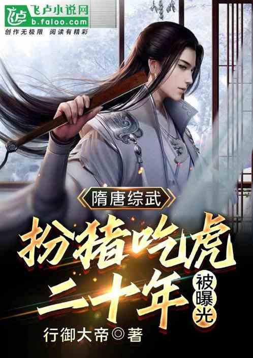 双球转动