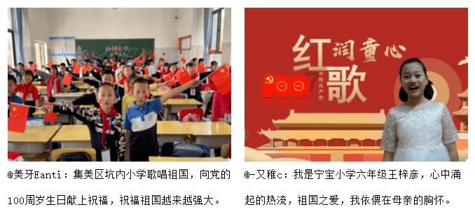 女孩曾被诊断终身无法站立，坚持康复治疗，如今收到春晚特别邀约