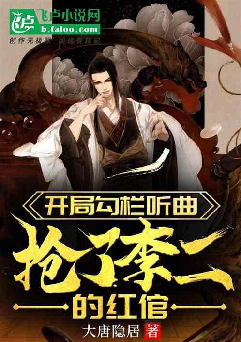 独眼方块找出口